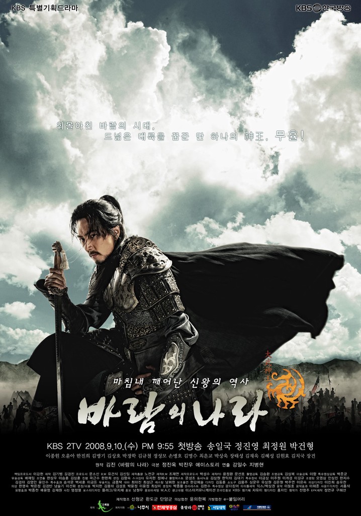 the kingdom of the winds dramacool ep 1